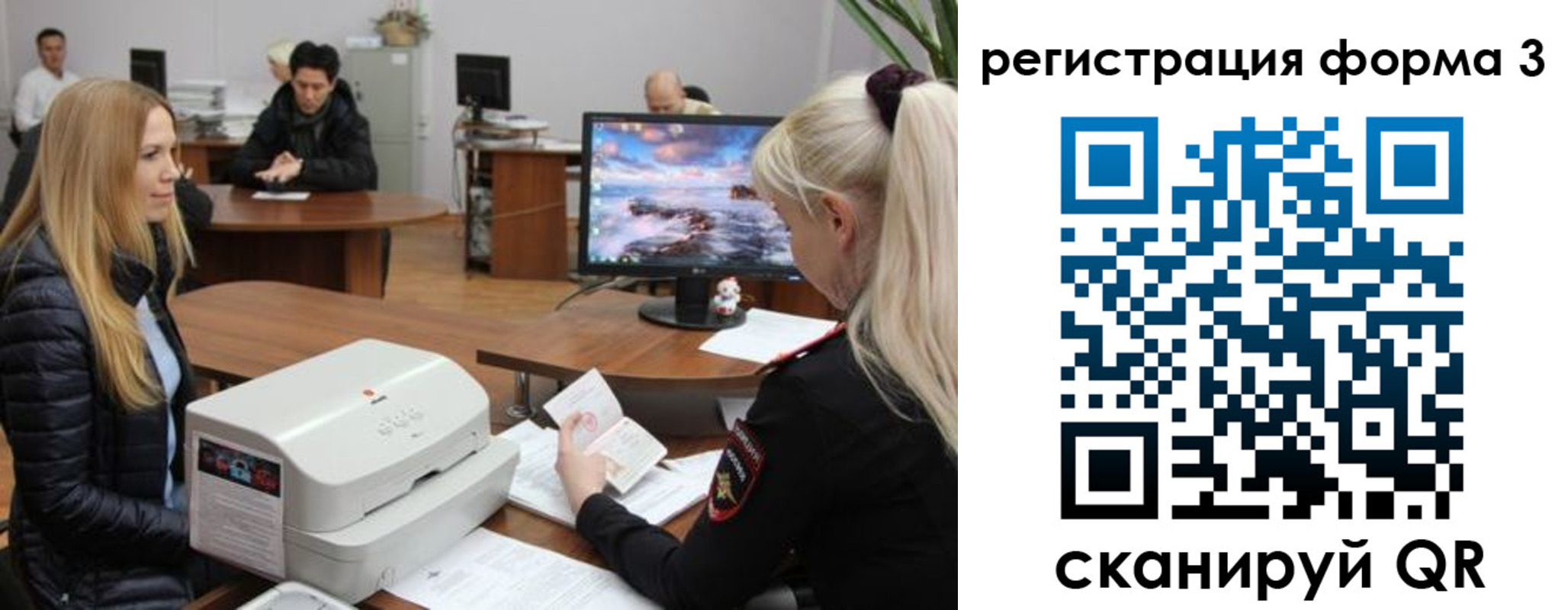 временная регистрация 2025 в Ингушетии
