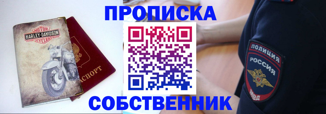 временная регистрация госуслуги в Ингушетии
