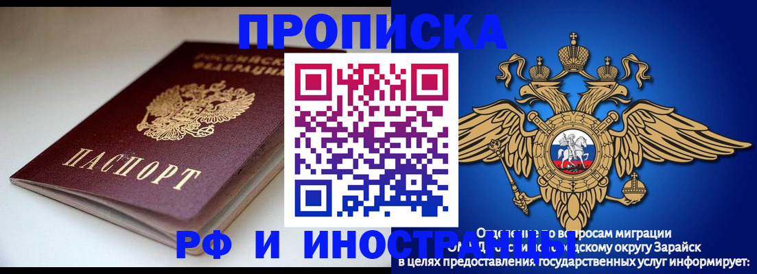 регистрация для школы в Ингушетии